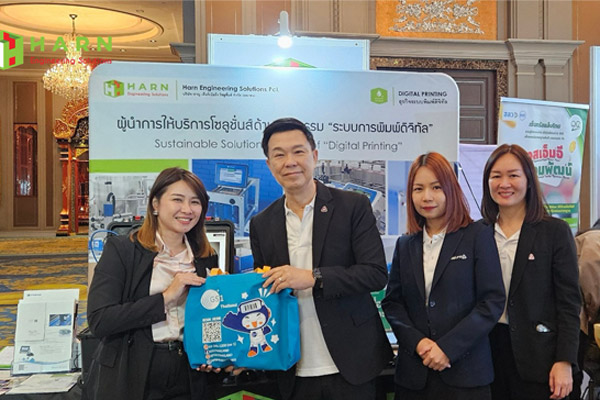 งานประชุมใหญ่ GS1 Thailand ประจำปี 2567 ภายใต้แนวคิด “มาตรฐานสากล GS1 เพื่อพัฒนาอุตสาหกรรมไทยให้ยั่งยืน ด้วยข้อมูลที่ถูกต้อง โปร่งใส และเพิ่ม